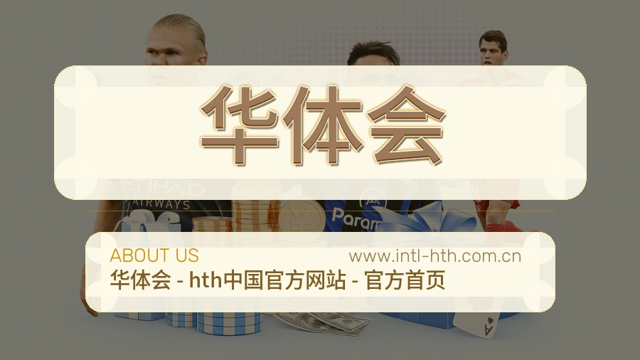 平台展示
