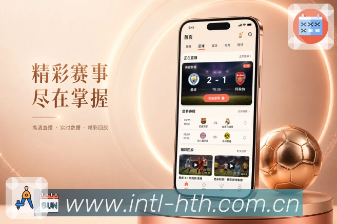 <strong>华体会</strong>栏目分享信息预览